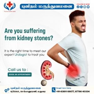 Read more about the article Best Kidney Stone Surgery in Madurai – Painless & Safe Treatment