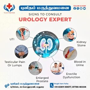 Read more about the article Top-Rated Urology Hospital in Madurai for Specialized Care