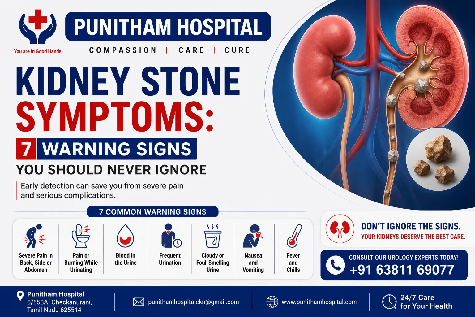 You are currently viewing Kidney Stone Symptoms: 7 Warning Signs You Should Never Ignore